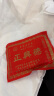 牛街正興徳（Niujie Zhengxingde）中华老字号茉莉花茶茶叶浓香型茉莉白雪散装纸包150g 实拍图