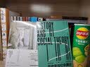 恋恋风尘：侯孝贤谈电影 实拍图