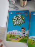 53天天练 小学数学 一年级下册 RJ 人教版 2023春季 含答案全解全析 赠测评卷 实拍图