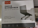 宜客莱电脑笔记本支架 双轴无级升降折叠 电脑桌增高散热架联想拯救者R9000P斗战者战7000铝合金 A32SV 实拍图