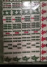 淞洲馨家用麻将牌中号大号中档家用手搓麻将送麻将布机器麻将+色子 48号中档机器麻将108张筒条万+布 实拍图