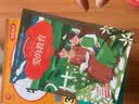 爱的教育小学生版课外书必读书籍儿童小学世界名著书籍(彩图注音版)课外读物暑期阅读扫码听读快乐读书吧暑假预习 实拍图