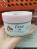 多芬（Dove）身体乳磨砂膏保湿补水牛奶肌润肤乳嫩白大白碗男女去角质 【经典】石榴籽乳木果磨砂膏298g 实拍图