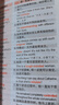 英语谚语格言警句辞典 实拍图