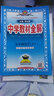 中学教材全解 九年级化学上 科学版 广东教育版 2019秋 实拍图