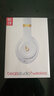 beats Studio3 III Wireless 录音师无线3代 头戴式 蓝牙无线降噪耳机游戏 白色 实拍图