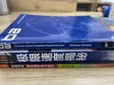 极限速度揭秘：赛车和高性能汽车驾驶完全指南 国际知名专业赛车教练倾心力作 高级方程式车手程丛夫推荐 实拍图