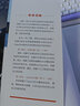 云原生应用构建：基于OpenShift 实拍图