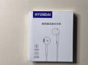 HYUNDAI现代 HY7 半入耳式线控有线耳机 手机耳机 音乐耳机 type-c 接口 电脑笔记本手机适用 黑色 实拍图