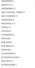曼昆 宏观经济学 第10版 教材+课后题辅导 实拍图