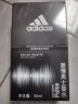 阿迪达斯 （adidas）男士香水 持久留香净味激晴人50ml 保质期25.5 实拍图