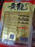 黄龙酸辣粉丝248g10袋装红薯粗粉四川特产方便食品小吃即泡速食 实拍图