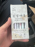 离草 【高考加油励志礼物】针管笔直液笔速干中性笔0.5mm针管头 碳素直液笔学生考试签字笔大学印象6支 实拍图