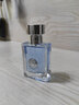 范思哲（VERSACE）同名男士淡香水30ml*2 木质香调 EDT 生日礼物自营 实拍图