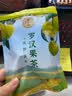 点都德罗汉果茶养生茶盒装即冲袋泡茶包独立包装5g/包冷泡茶花果茶好礼 袋装30g1袋罗汉果茶 实拍图