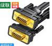 绿联VGA线视频数据线 高清工程级3+9线芯 电脑显示器投影仪笔记本电脑机顶盒视频连接线延长线 1米 实拍图
