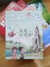 杨红樱笑猫日记：云朵上的学校（第20册）（7-12岁）儿童文学小学一、二、三年级童话，国际安徒生奖提名奖，爱与尊重，关怀童年  实拍图