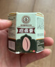 【香港研究院】疤痕膏新老刀疤手术凹凸摔伤烫伤增生疤痘坑痘印黑色素 20g/盒 3盒装 90%人选择 实拍图