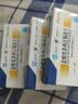 [奥思平]盐酸度洛西汀肠溶片 20mg*20片 2盒装 实拍图