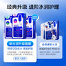美迪惠尔（Mediheal）升级版新水润舒缓面膜10片补水保湿维稳女神节礼物 实拍图