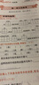 2019年秋季 黄冈小状元·达标卷 三年级语文（上）人教版 实拍图