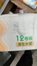 舒可乐卫生纸巾卷纸无芯小提装加厚家用卷筒纸手纸厕纸卷纸实惠装厕所纸 12卷粉色款（新人专享0.01） 实拍图
