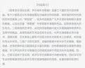 高考音乐强化训练：声乐卷补充歌曲 （第2版 附光盘） 实拍图