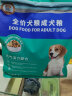 麦富迪狗粮 藻趣儿2kg 成犬中大型小型犬通用（螺旋藻）金毛泰迪柯基 实拍图