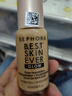 丝芙兰（SEPHORA） 致美无瑕光彩粉底液 10N，25ml 实拍图