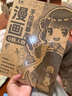 4册Q版人物+局部强化+美少女篇+结构动态漫画人物绘画本手绘练习册动漫白描教程书画本素描本线稿描摹本 实拍图