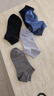 金利来（Goldlion）【国民品牌】金利来袜子男纯棉休闲船袜短袜夏季透气运动男士袜子 玄黑星空蓝海盐蓝松绿浅灰 5双 均码 实拍图