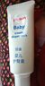 贝亲婴儿护臀膏远离红pp屁屁霜宝宝护臀霜新生儿35g IA149 实拍图