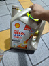 壳牌（Shell）单次大保养卡 极净0W-20 SP/C5 6L机油+机滤+空调滤+空气滤+工时 实拍图