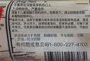 Aquaphor宝宝婴儿万用膏新生儿滋润修复护臀膏缓解轻微创伤 50g/支 实拍图