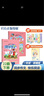 2022年春季 黄冈小状元同步作文快乐阅读一年级下册2本套 小学作文书阅读训练辅导 1年级下语文读写能力提升训练 实拍图