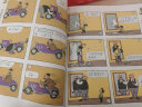 父与子全集 彩色注音版小学生课外阅读书籍一二年级带拼音绘本儿童漫画书幽默搞笑故事书世界名著畅销儿童文学书籍7-10岁 晒单实拍图