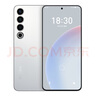 【8成新】魅族 20 PRO 12GB+512GB 破晓灰 第二代骁龙8旗舰芯片 5000mAh电池 支持50W无线超充 超薄机身设计 5G手机 实拍图
