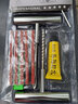澳铂斯汽车补胎工具套装真空轮胎摩托电动车快速车载应急救援补胎神器 金属补胎工具套装 实拍图