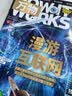 万物 2022年5月号 本期封面主题【漫游互联网】 送音频视频 中小学生科普百科8-15岁青少年课外阅读How 实拍图