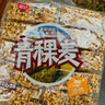 好巴食 徽记青稞麦小米通膨化食品早餐办公旅游粗 粮糕点零食 乐香米60小包（800g） 实拍图