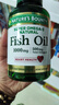 自然之宝深海鱼油软胶囊 Omega-3 DHA EPA 中老年鱼油 美国原装进口 【1瓶体验装】100粒 实拍图