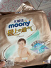 MOONY纸尿裤 新皇家佑肌 丝绒触感贵族棉拉拉裤婴儿尿不湿 贵族棉纸尿裤S24（4-8kg） 实拍图