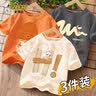 史努比男童短袖夏装2026夏季新款儿童t恤纯棉卡通衣服中大童帅气童装 嗨努米白+毛线努焦橙+划线努碳灰 160 实拍图