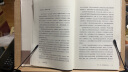 sysmax阅读架韩国书架读书支架看书支架 L号 晒单实拍图