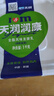 天润（terun） 酸奶低温新疆天润国货酸牛奶方桶牛奶乳品原味老酸奶1kg大桶 2桶润康（4斤）国产 实拍图