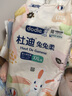 dodie杜迪兔兔柔纸尿裤成长裤拉拉裤轻薄透气柔软干爽婴幼儿尿不湿新版 兔兔柔拉拉裤XXL(小内裤30片） 实拍图