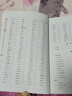 中医四小经典（大字诵读版·白话简释版）：药性赋·汤头歌诀·濒湖脉学·医学三字经 实拍图