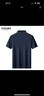 爱登堡夏季短袖polo衫男装刺绣商务通勤翻领保罗t恤深蓝01175/92A(XL) 实拍图