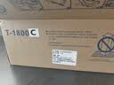 质印适用于东芝e-STUDIO18墨粉盒T-1800CS墨盒E18硒鼓碳粉盒DP-1800 1800CS（10000页） 实拍图