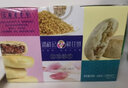 潘祥记鲜花饼16枚玫瑰饼云南特产好吃的糕点零食小吃蛋糕年货 原味+群芳800g（盒装） 实拍图